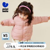 minibala迷你巴拉巴拉男童女童羽绒服2023冬季新款时尚萌趣保暖儿童外套 粉红60033 100