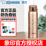 象印（ZO JIRUSHI）日本象印保温杯SS48F进口不锈钢真空保冷保温瓶车载弹盖情侣杯子 SM-SS48F-NZ星星金 480ml