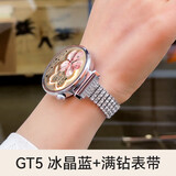 华为（HUAWEI）【陶瓷高定款】华为手表原装WATCH GT5新款运动智能腕表蓝牙电话成人手表女款情人节礼品生日礼物 【女神节限定】冰晶蓝+定制满钻表带 旗舰新品GT5 41mm小表