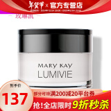 玫琳凯（MARY KAY）护肤品专柜官方亮采系列套装组合补水保湿玫琳凯正品旗舰自 亮采滋润霜