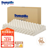 邓禄普（Dunlopillo）ECO颗粒按摩低波浪枕 斯里兰卡进口天然乳胶枕头