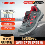 霍尼韦尔 劳保鞋 安全鞋 钢包头 反毛皮+网布 双密度PU 防砸防刺穿防静电耐磨 40码 1双 SP2010512