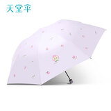 天堂伞 轻巧铅笔伞小清新黑胶防晒晴雨两用女太阳伞雨伞 萌小桃-星黛紫 54cm*7k