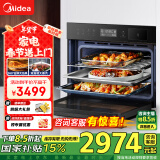 美的（Midea）蒸烤箱一体机嵌入式家用蒸烤箱55L大容量蒸烤一体机 APP智控搪瓷内胆蒸箱烤箱蒸烤炸三合一BS5053W