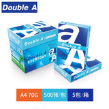 Double A达伯埃A4打印纸A4纸70g80G90G500张A4办公双打印纸复印纸原装进口整箱光滑开发票批发多省 A4-DA-70G-5包-2500张
