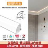 FLYPRO线型灯铝槽嵌入式线性灯槽led明装灯带卡槽预埋线形灯线条灯XL001 16*16MM-三角款 长度