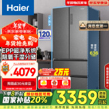 海尔（Haier）510升法式多门四门电冰箱大容量家用超薄一级能效变频节能风冷无霜以旧换新BCD-510WGHFD59S9U1