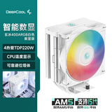 九州风神（DEEPCOOL）玄冰400ARGB数显版白色CPU电脑散热器（可视化温度感知/220W/避位塔体/ARGB低噪风扇）
