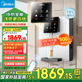 美的（Midea）家用净水器伴侣 白月光管线机 全通量适配 6段控温智能触控壁挂式直饮机 速热饮水机净饮机MG902-D