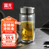 富光玻璃杯双层 带茶隔高硼硅玻璃水杯 茶水分离车载泡茶杯子男400ml