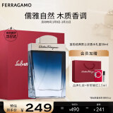 菲拉格慕（Ferragamo）蓝色经典淡香水50ml/礼盒男女香水木质香调节日生日礼物男友/女友