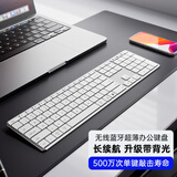 阿斯盾S4 Pro无线蓝牙键盘办公台式电脑笔记本键盘超薄金属充电式全尺寸静音键盘长续航带背光白色