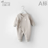巴厘小猪新生婴儿连体衣服秋冬加厚初生儿和尚服睡衣保暖夹棉宝宝哈衣爬服 米灰 59cm