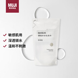 无印良品（MUJI）敏感肌用基础补水化妆水 保湿爽肤 小水瓶 滋润型 270ml