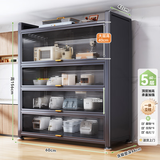帅仕（shuaishi）厨房用具置物架落地多层餐边柜收纳碗柜家用橱柜微波炉烤箱储物柜 【加高加厚】灰5层60长42深