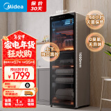 美的（Midea）立式消毒柜 450L大容量家用商用消毒碗柜 餐厅食堂厨房碗筷餐具毛巾茶杯茶具碗柜 450R04