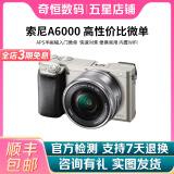 索尼/Sony A6000 A6300 A6400 A6100 A6600 二手微单相机新手4k视频 99新 A6000+16-50 白色或银色套机