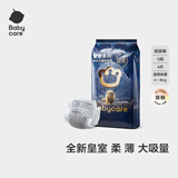 babycare[品牌直供安心品质]狮子王国拉拉裤皇室系列尿不湿婴儿超薄透气 纸尿裤【S】4片 适合4-8KG