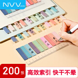 NVV莫兰迪色便利贴索引标签贴纸可撕防水荧光标记贴学生用活页索引贴200枚 BL-13B缤纷夏日
