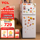 TCL 116升双开门两门二门养鲜冰箱小户型小型家用电冰箱迷你租房办公室节能冰箱国家补贴R116L5-B