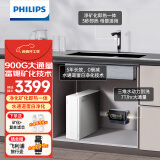 飞利浦（PHILIPS）净水器家用净水机厨下净水器加热直饮一体机过滤器管线机台式直饮机饮水机净饮机 AUT7060+前置过滤器