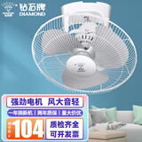 钻石牌（DIAMOND）吸顶风扇学校宿舍轻音工程风扇家用客厅遥控大风力挂顶楼顶扇摇头16吋吊顶电扇 16寸铁叶【三挡】