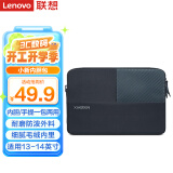 联想（Lenovo）小新 新选手提内胆包14英寸轻巧便携 适用联想小新Pro14笔记本电脑 通用内胆包 青金石蓝