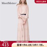 MeetMetro玛依尔法式仙女连衣裙女2024秋新款高端气质温柔风裙子简约蛋糕裙 藕粉 M