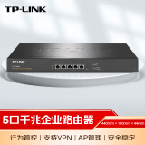 TP-LINK双核多WAN口千兆企业VPN路由器 防火墙/VPN/AP管理 TL-ER3200G