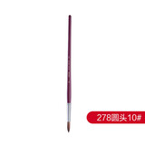 【全网低价】樱花(SAKURA)马毛画笔 水粉油画笔丙烯长杆美术颜料刷初学者水彩笔圆头10号美术写生