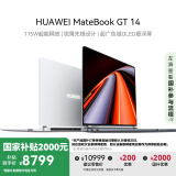 华为MateBook GT 14 酷睿Ultra 笔记本电脑 国家补贴2000元 115W超能释放 Ultra 9 32G 2T 深空灰