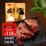 德城山东特产驴肉礼盒 五香酱驴肉熟食下酒菜过节送礼春节团购年货 【家庭共享】五香驴肉 200g*4袋