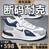 品牌莆田男鞋2025春季新款皮面透气运动鞋软底休闲减震跑步旅游鞋 NK336白兰低帮 39