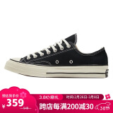 匡威（Converse）1970S男女ALL STAR系列休闲帆布鞋 162058C 37码US4.5码