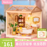 若来（Rolife）超级世界浴室积木玩具diy小屋立体拼图拼装模型女神节礼物