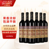 王朝（DYNASTY）玖玖赤霞珠 干红葡萄酒750ml*6瓶 热红酒国产整箱装