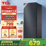 TCL 163升L5双开门二门双温区节能二级能效节能低音养鲜冰箱小型便捷租房迷你冰箱国家补贴R163L5-B