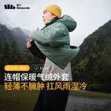 蕉下（beneunder）气绒服男士秋冬季保暖纯色连帽轻薄气绒外套户外CL97424苍岚绿XXL