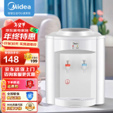 美的（Midea）饮水机家用上置式桶装水小型台式桌面宿舍饮水机办公室温热两用迷你饮水器MYR720T 【全国联保】