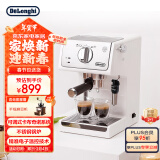 德龙（Delonghi）咖啡机 趣享系列半自动咖啡机 意式浓缩家用泵压式 可调节奶泡 ECP35.31.W 白色