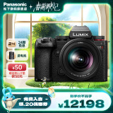 松下（Panasonic）S5M2/S5二代/mark2全画幅微单数码相机 L卡口 全新升级混合相位对焦系统  实时LUT功能 S5M2K【20-60mm】单镜头变焦套机