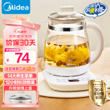 美的（Midea）养生壶 1.5L全自动煮茶壶 24h预约烧水壶 12小时智能恒温 11档控温电热水壶 花茶壶煮茶器YS15P202