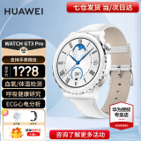 华为（HUAWEI）【咨询享优惠】华为手表watch gt3 pro运动智能ECG心电图心率体温血氧监测两周续航成人男女朋友4 43mm时尚款-白色真皮表带【皮表带+贴膜】 好礼十选一