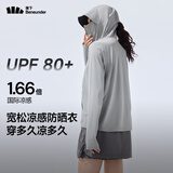 蕉下（beneunder）防晒衣女春夏凉感防紫外线新款AL818远山灰L