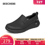 斯凯奇（Skechers）男鞋冬季懒人一脚蹬健步鞋软底减震防滑休闲运动鞋散步鞋216010