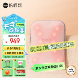 倍轻松（breo）腰部按摩器Back pro/Back 5按摩垫靠垫 背部按摩器按摩仪 揉捏热敷  生日三八妇女节礼物