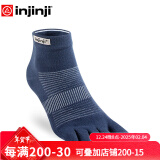 injinji五指袜中筒薄款专业防水泡跑步袜coolmax运动速干脚趾袜子 海军蓝 M(40.5-44)