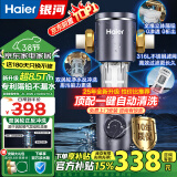 海尔（Haier）前置过滤器全屋8T家用净水器HP-05升级迭代款40微米双网反冲洗大通量管道过滤器 全屋家用净水器