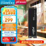 Crucial英睿达 美光P310 500GB SSD固态硬盘 M.2接口（NVMe PCIe4.0*4）读速6600MB/s 台式机笔记本硬盘