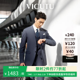 威可多（VICUTU）【小蓝西二代】男士西装商务正装礼服外套新郎结婚西服 伴郎服 西服170B或西裤81 晨雾蓝上衣（2代）